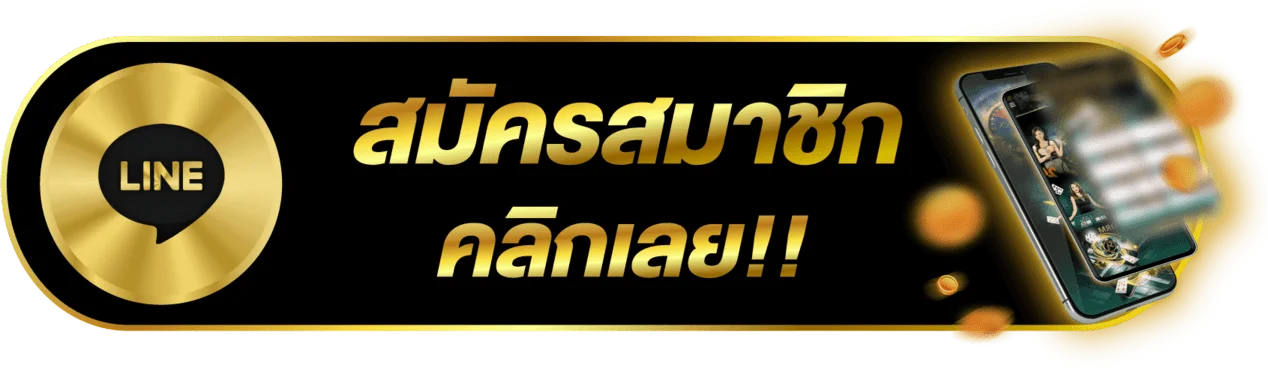 UFABET WINREAL ล็อกอินเข้าสู่ระบบ